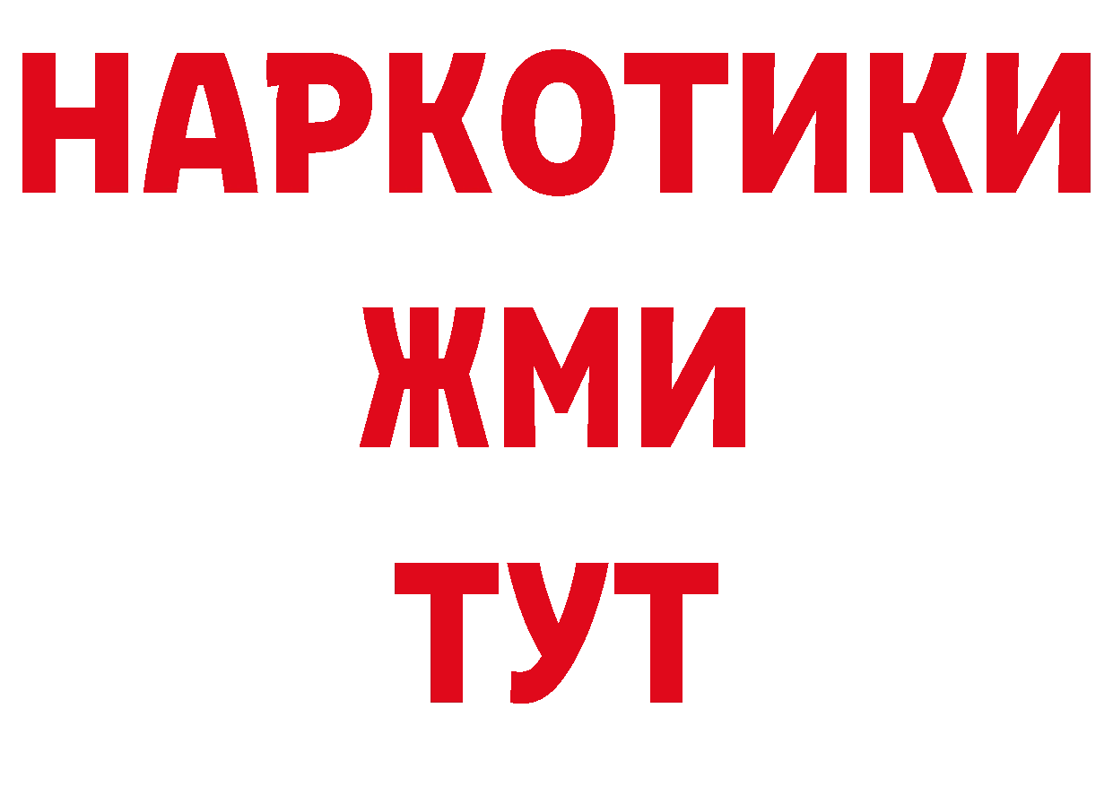 ЭКСТАЗИ круглые зеркало площадка гидра Дальнереченск